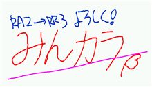 AU Win携帯「W21CA」発売間近