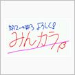 AU Win携帯「W21CA ...