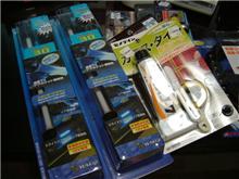 ＥＲＯパーツ購入♪