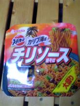 お昼ー。