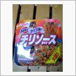 お昼ー。