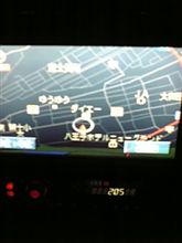 本日ナビ到着～