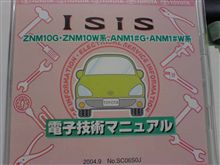 ＣＤロム入荷(-_-;)
