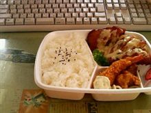 今日のお昼ご飯最高