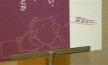 疲れたので温泉へ…。