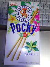 本日の。。。 