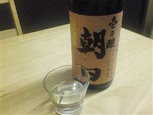 朝日壱乃醸♪ 朝日壱乃醸♪