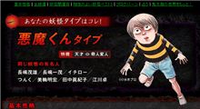 手抜き 手抜き