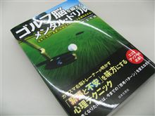 メンタルドリルの本を読み出しました。