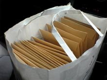 ドックタグ…カタパルトデッキへ急げ!!