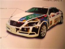 ＬＳ６００ＨＬ試乗 