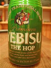 EBISU THE HOP