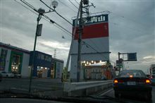 やたらデカイ！