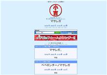 GHOSTオフ参加してＨＮについて考えた