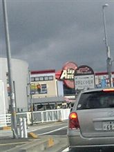 １０時だよ！全員集合！！