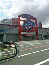 到着