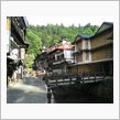 銀山温泉～♪