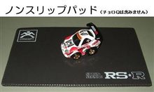 なんと！当選