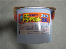 これから旬！