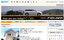 祝30万アクセス・・・・
