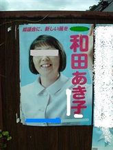 ゴッド姉ちゃん！？