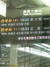 今日はあかるいうちに帰りましょうかね。