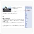 １００人目は誰だ！