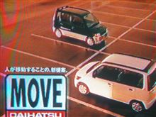 みんカラ、復旧～♪