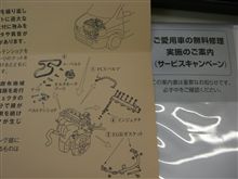 何故、今まで…（￣□￣；）