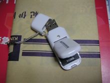 USBメモリー的道具