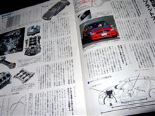 車選び 5 (スカイライン編 1) 車選び 5 (スカイライン編 1)