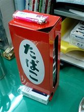 動揺しませんぞ