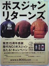 歴代No.1