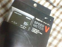 ポチッと・・・