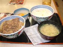 これぞ噂の?!牛丼定食なり～♪