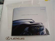 LS600ｈ/LS600ｈL Promotion DVD
