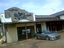 本日のラーメン☆
