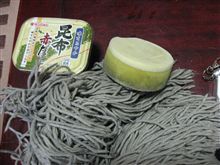 のりが悪い。
