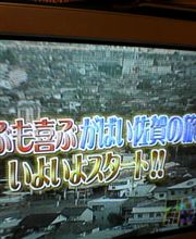 でぶや