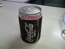 ZERO飲んだ
