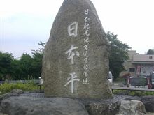 今日は突発！