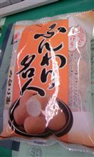 名人。