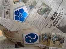 塗装