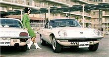 僕が好きだった車　第九弾！　コスモスポーツ