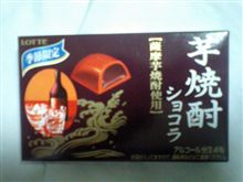 ヲタ。 ヲタ。