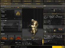 BATTLEFIELD 2 VOL.4