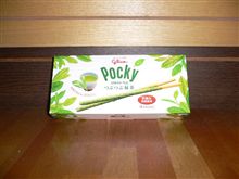 ポッキー♪つぶつぶ緑茶♪