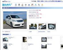 自分ＧＥＴ