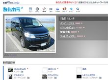 (｡･ω･)ﾉﾞTAM＠PICO♪しゃんＧＥＴ