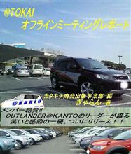 読書感想文　（番外編。。。）